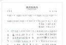 骚逼操逼视频网站免费第四届遗产大赛精彩图集